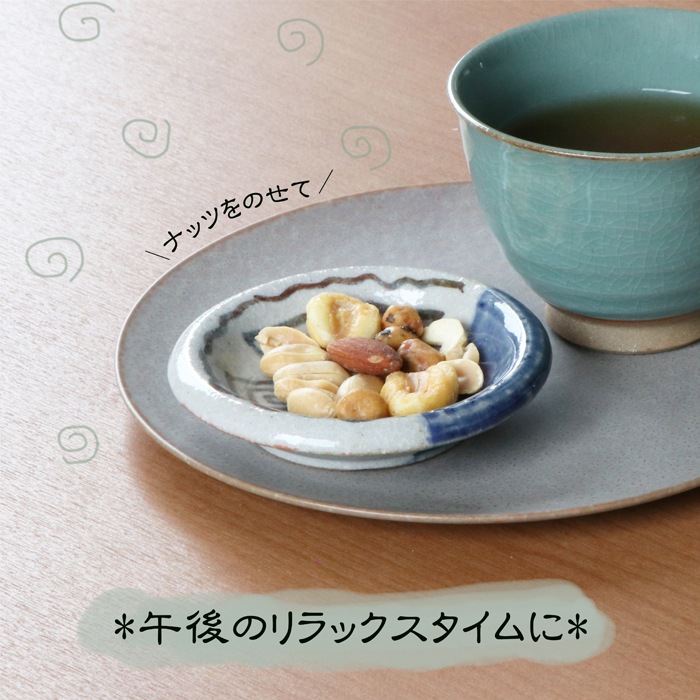 【9cm小皿】ぐるぐる小皿