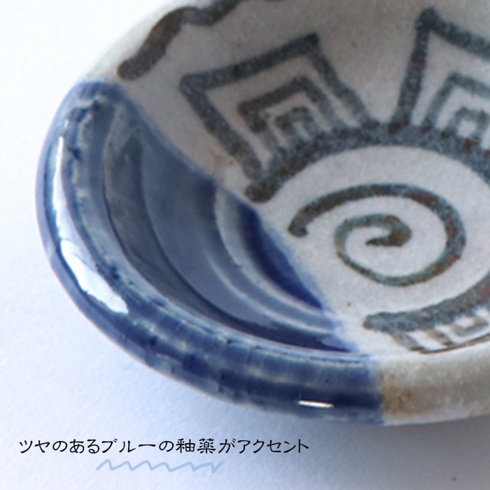 【9cm小皿】ぐるぐる小皿