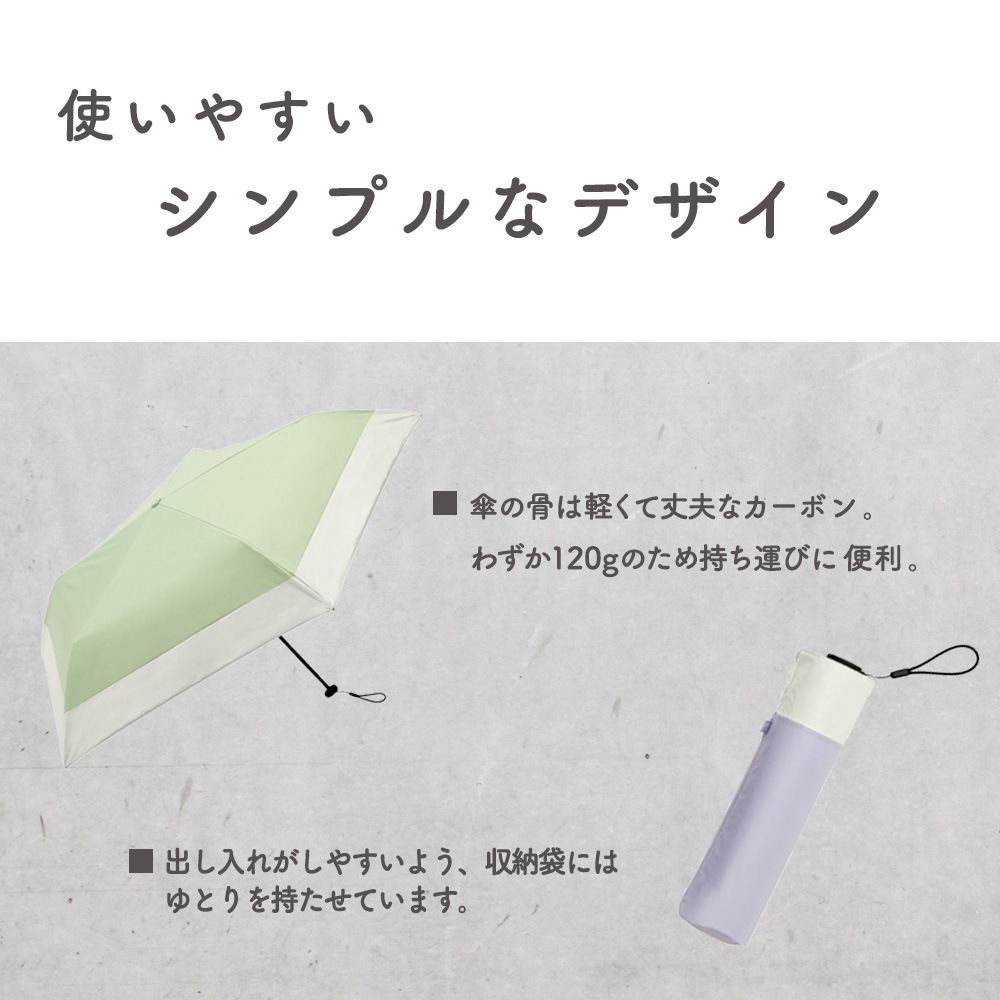 はるかさま専用　リピート割引 晴雨兼用傘 LIGHT&SLIM 折りたたみ傘 遮光 UV UVカット 紫外線