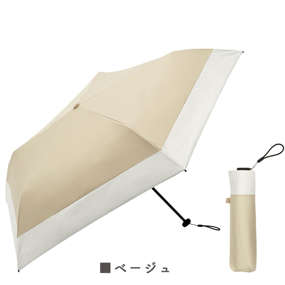 PUスーパーライトバイカラーmini 晴雨兼用傘 日傘 カーボン 軽量 折りたたみ傘 遮光 UV UVカット 紫外線 コンパクト 傘 日焼け対策 紫外線カット 梅雨 オシャレ かわいい プレゼント 軽量 シンプル 無地 カラフル グリーン ベージュ パープル ブラック 超軽量
