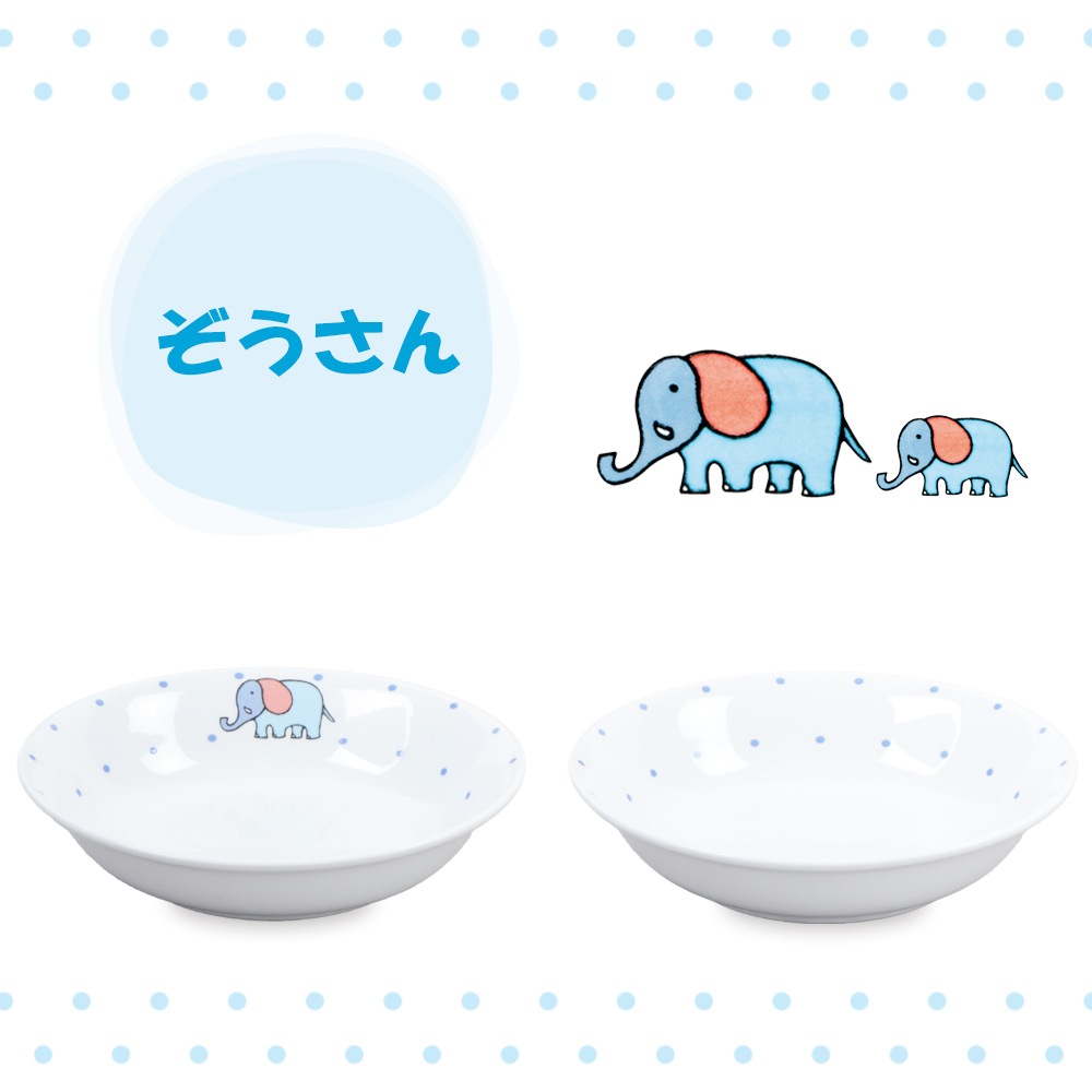 【13.9cm深小皿】強化磁器