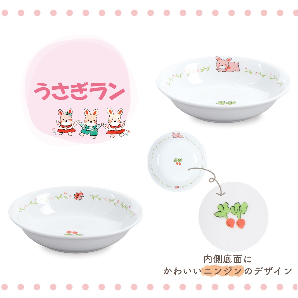 【13.9cm深小皿】強化磁器