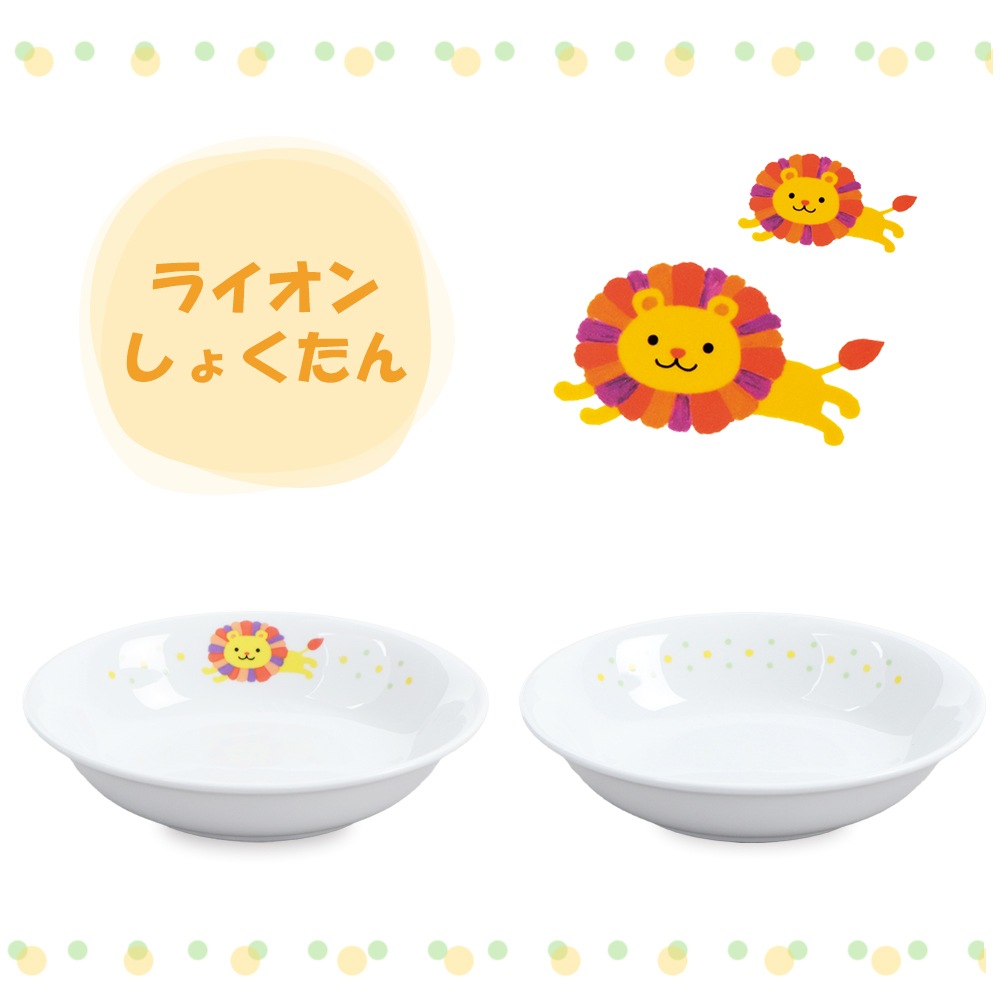 【13.9cm深小皿】強化磁器