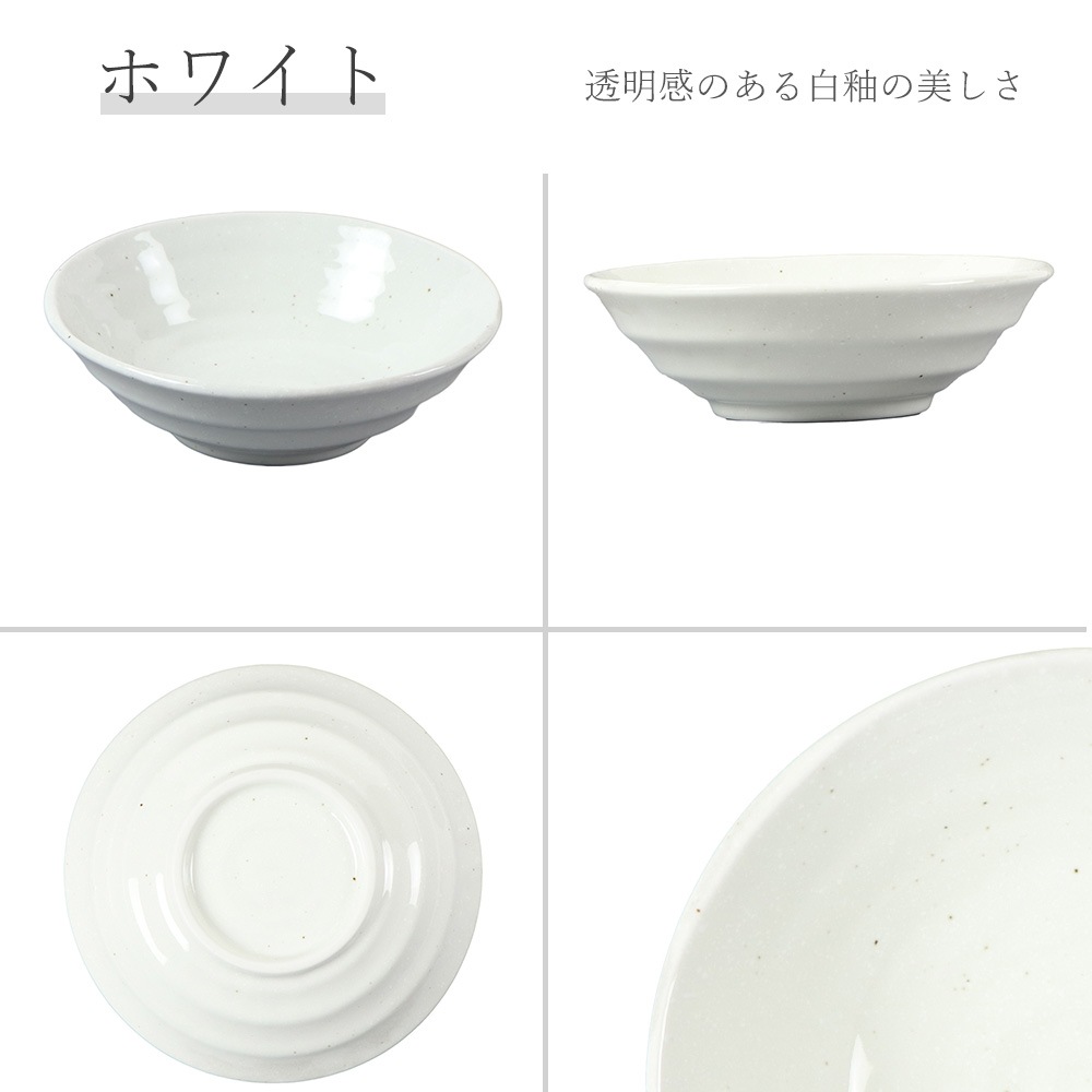 【YAMATSU STANDARD】17cm 煮物鉢 粉引 丸皿  白 茶 ホワイト ブラウン おしゃれ 収納 カフェ食器 シンプル 美濃焼 磁器 ポーセラーツ BPAフリー ギフト 業務用 軽い 日本製