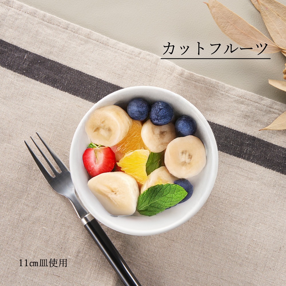 【YAMATSU STANDARD】【 ベーシック 深ボール ホワイト 】 16cm 15cm 14cm 13cm 12cm 11cm 9cm ボール