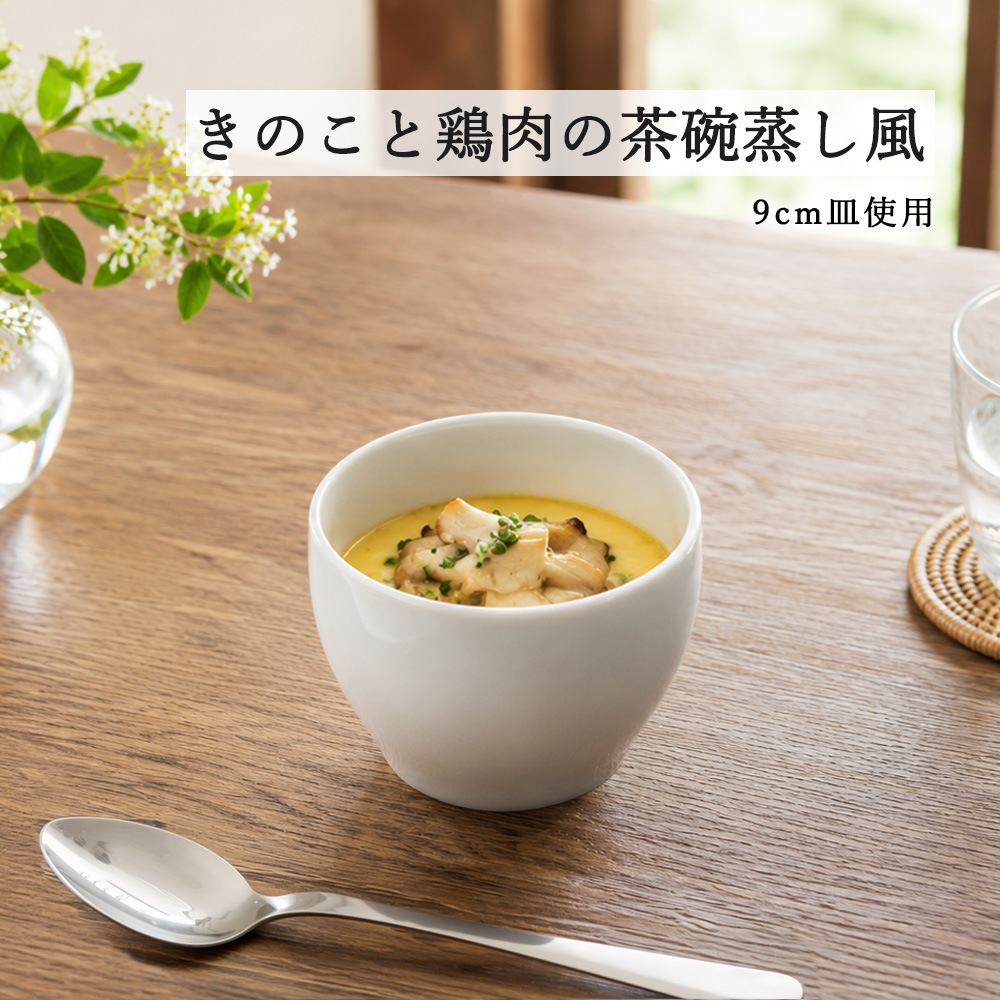 【YAMATSU STANDARD】【 ベーシック 深ボール ホワイト 】 16cm 15cm 14cm 13cm 12cm 11cm 9cm ボール