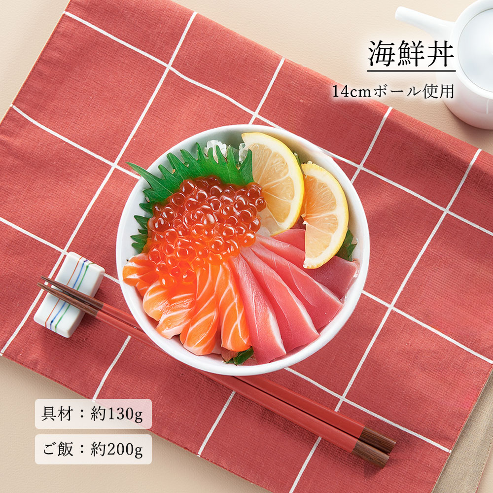 【YAMATSU STANDARD】【 ベーシック 深ボール ホワイト 】 16cm 15cm 14cm 13cm 12cm 11cm 9cm ボール