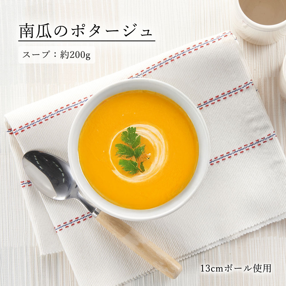 【YAMATSU STANDARD】【 ベーシック 深ボール ホワイト 】 16cm 15cm 14cm 13cm 12cm 11cm 9cm ボール