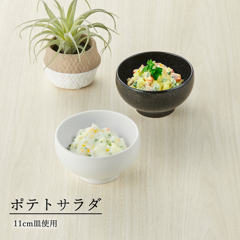 【YAMATSU STANDARD】【 黒中華 玉丼 黒御影 】 19cm 18cm 16cm 14cm 12cm 11cm 丼