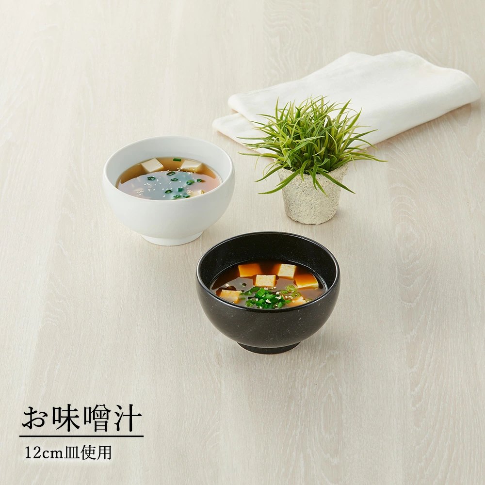 【YAMATSU STANDARD】【 黒中華 玉丼 黒御影 】 19cm 18cm 16cm 14cm 12cm 11cm 丼