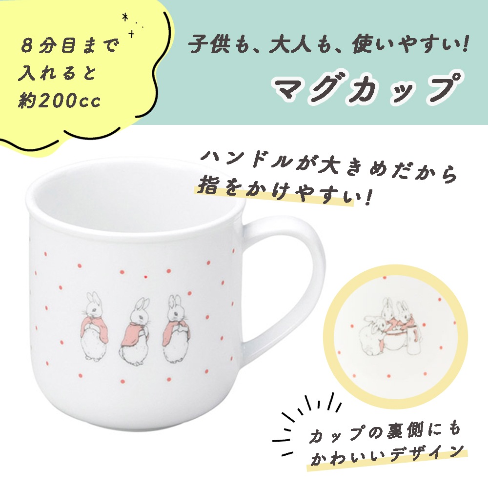 ピーターラビット TM  おやつセット【ギフト箱】