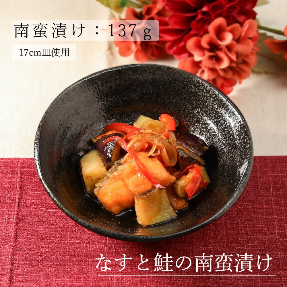【YAMATSU STANDARD】【 深皿 煮物鉢 黒耀 】 24cm 21cm 17cm 14cm 11cm 10cm 8cm 中皿