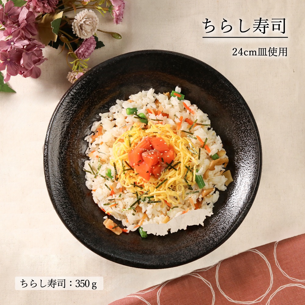 【YAMATSU STANDARD】【 深皿 煮物鉢 黒耀 】 24cm 21cm 17cm 14cm 11cm 10cm 8cm 中皿