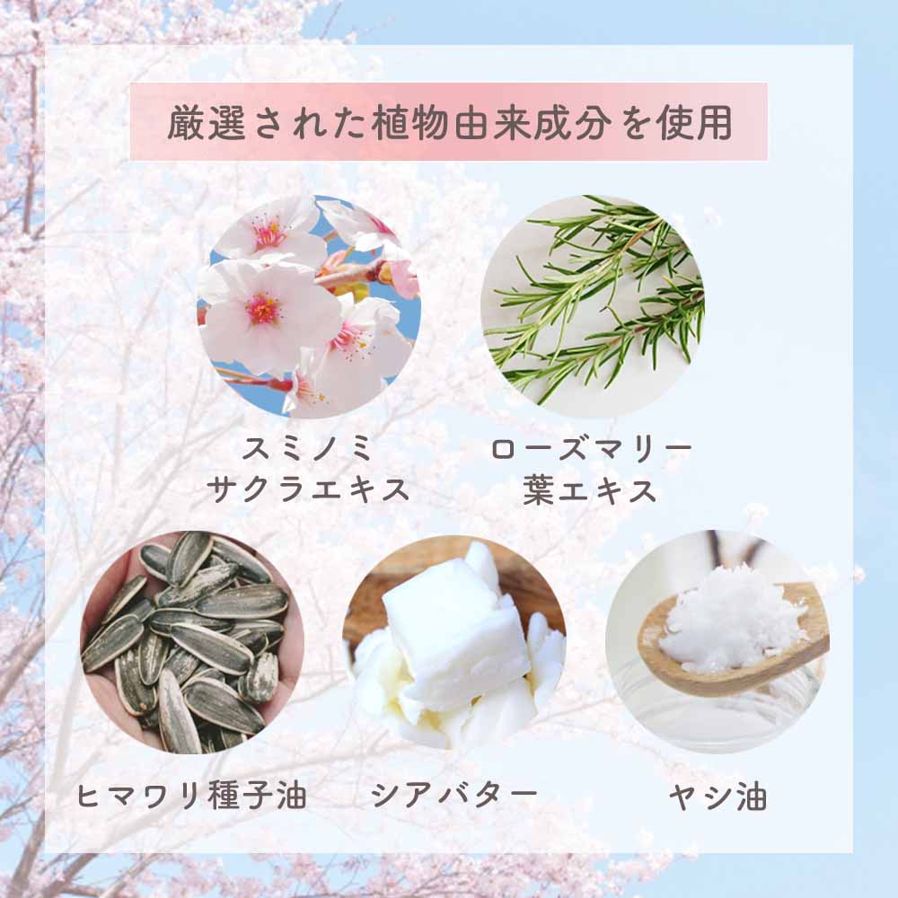 L’OCCITANE チェリーブロッサム ソフトハンドクリーム LOCCITANE loccitane ロクシタン 保湿 ハンドケア シアバター うるおい 桜 手荒れ カジュアル ギフト プチギフト 桜の香り シアクリーム フランス製 天然成分 母の日 人気 ブランドコスメ