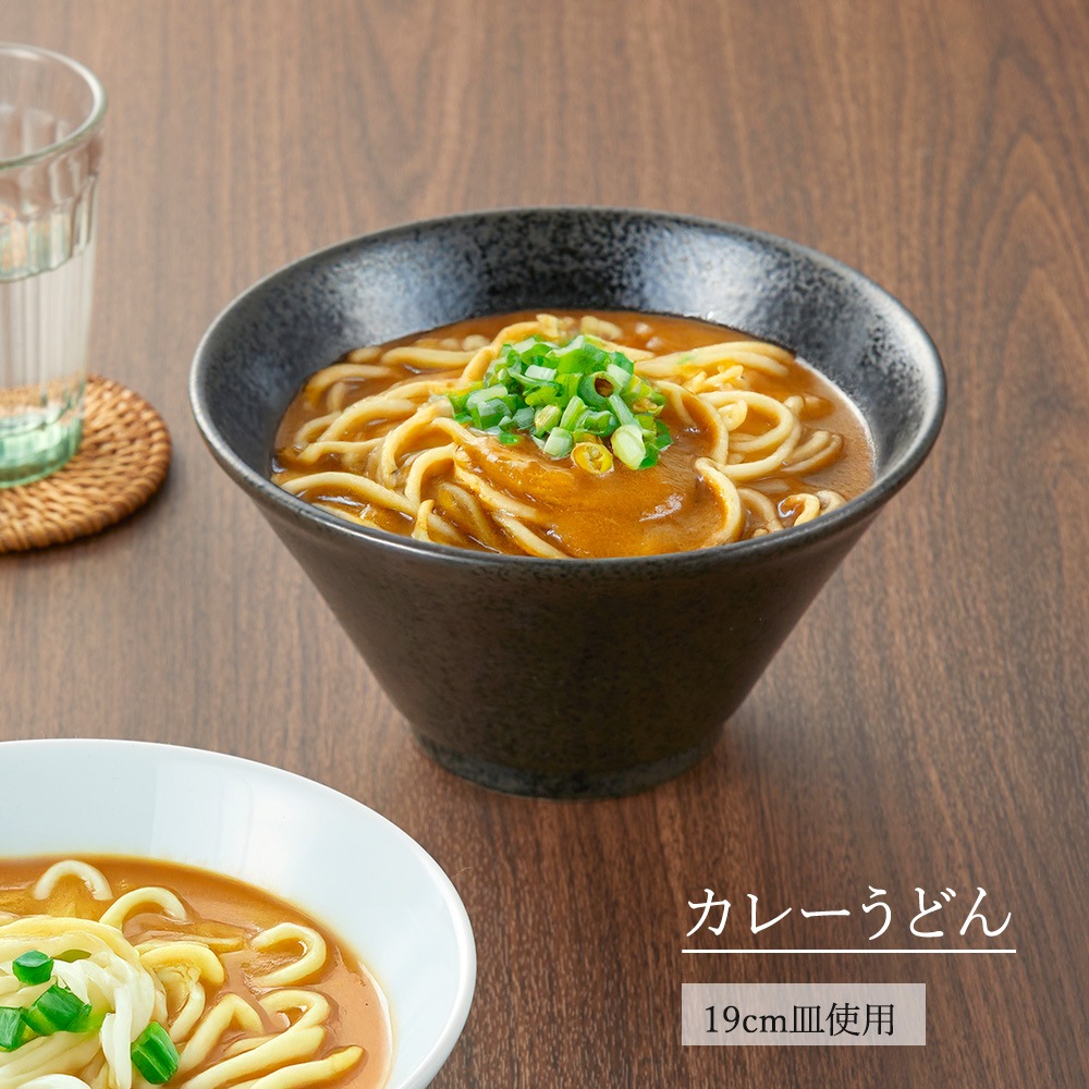 【YAMATSU STANDARD】【 和風中華 切立 深丼 黒耀 】 19cm 18cm 16cm 15cm 14cm 12cm 丼