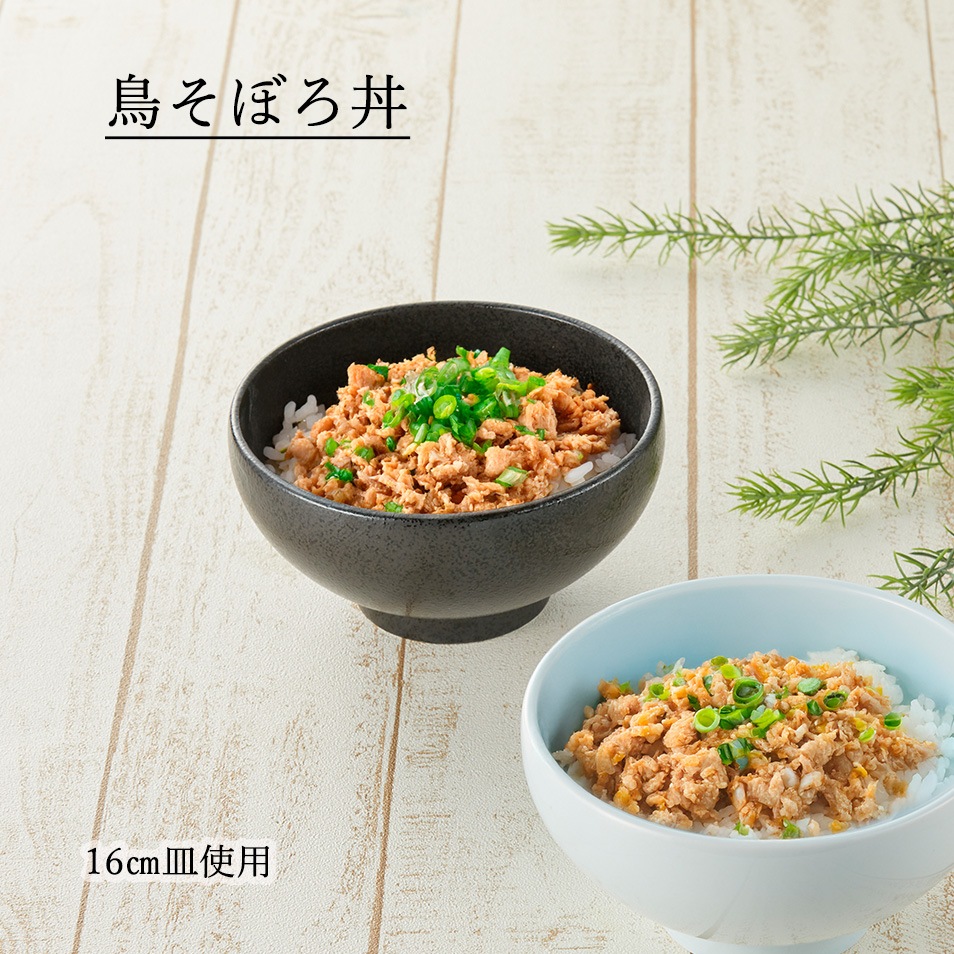 【YAMATSU STANDARD】【 新多用丼丸丼 黒耀 】 16cm 14cm 12cm 11cm 丼
