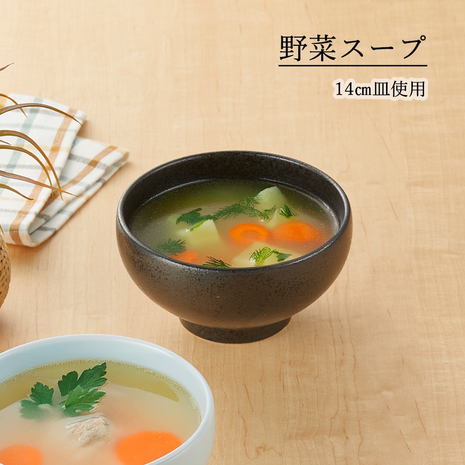 【YAMATSU STANDARD】【 新多用丼丸丼 黒耀 】 16cm 14cm 12cm 11cm 丼