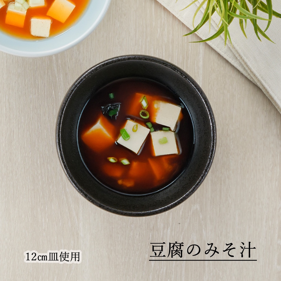 【YAMATSU STANDARD】【 新多用丼丸丼 黒耀 】 16cm 14cm 12cm 11cm 丼