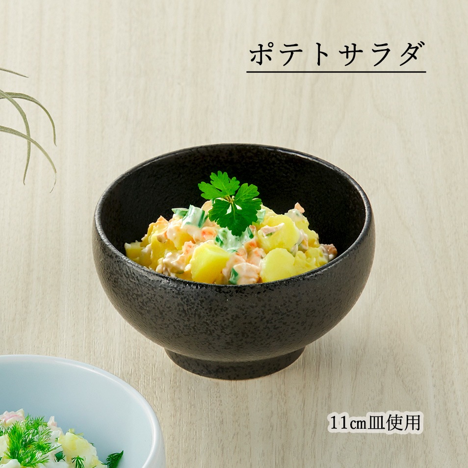 【YAMATSU STANDARD】【 新多用丼丸丼 黒耀 】 16cm 14cm 12cm 11cm 丼