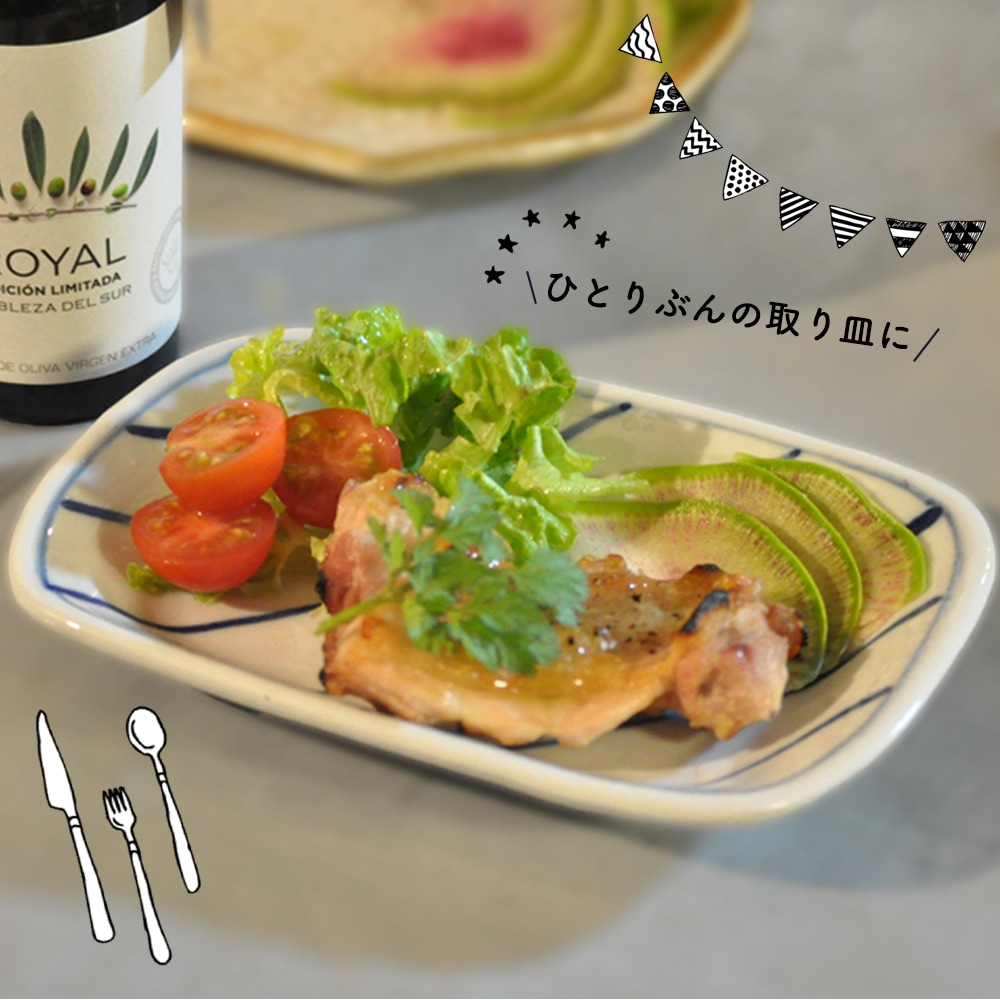 19cm長方形プレート】 | 暮らしを彩る大人の食器具,食器（陶磁器）,中