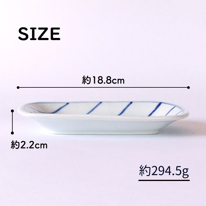 【19cm長方形プレート】