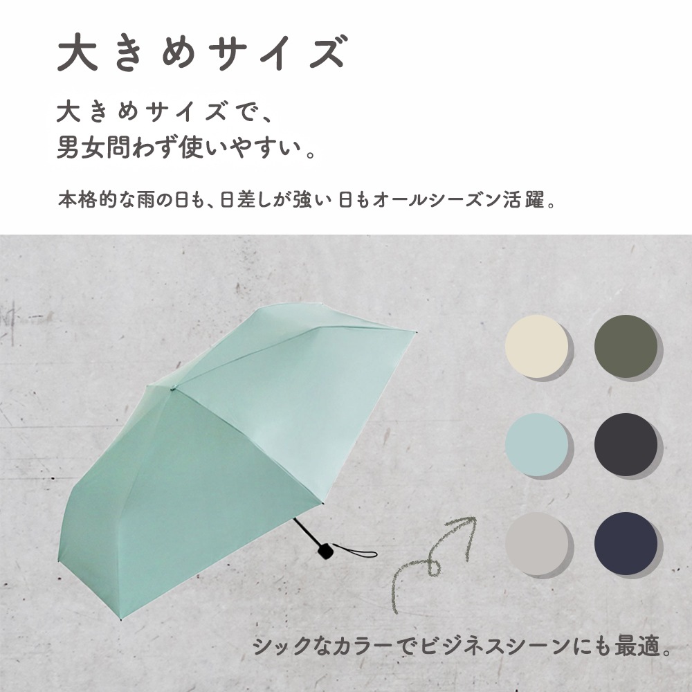 晴雨兼用傘ライトプレーンカラー 日傘 カーボン 軽量 折りたたみ傘 遮光 UV UVカット 紫外線 コンパクト 傘 日焼け対策 紫外線カット 梅雨 オシャレ かわいい プレゼント 軽量 シンプル 無地 カラフル ブラック ネイビー グリーン カーキ グレー アイボリー