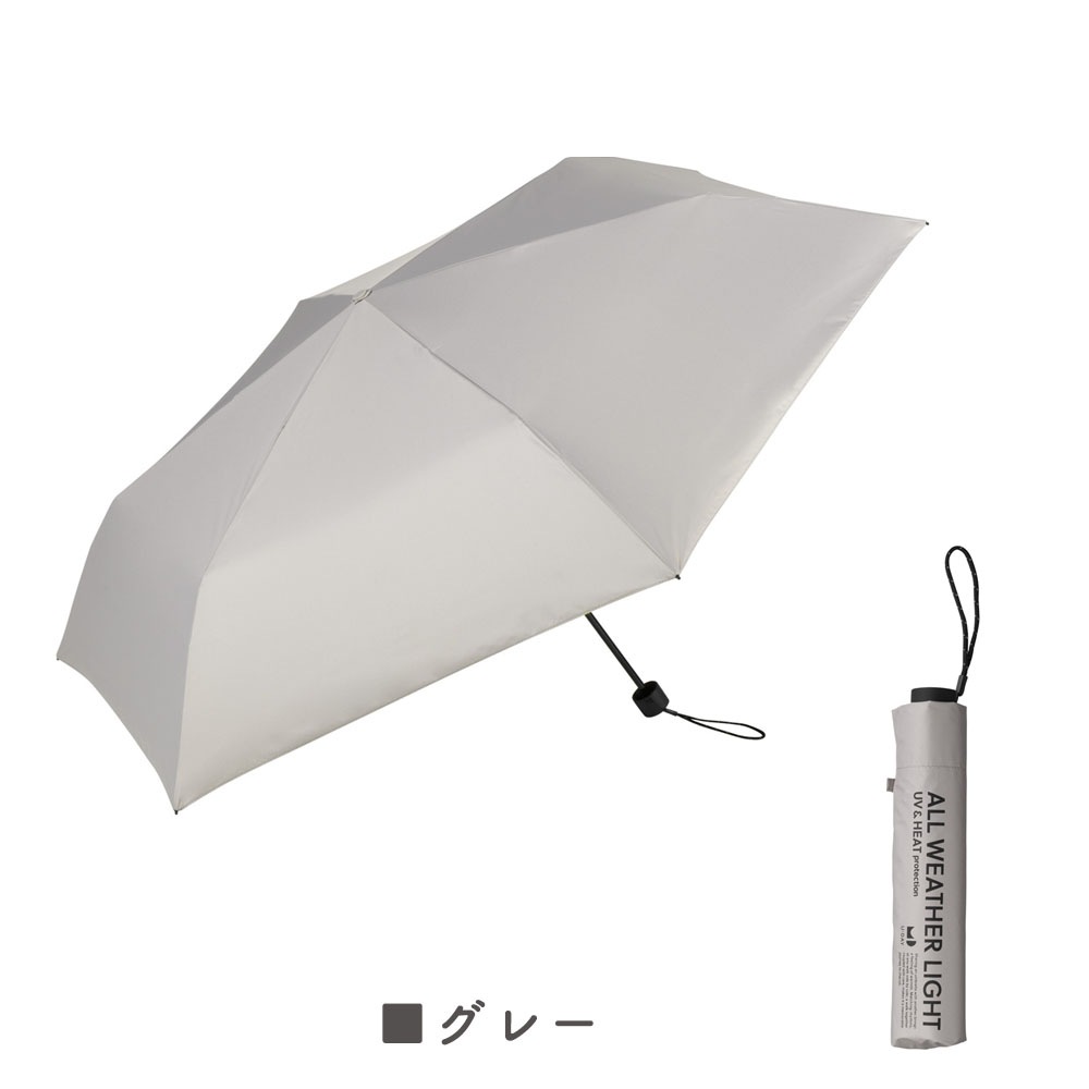 晴雨兼用傘ライトプレーンカラー 日傘 カーボン 軽量 折りたたみ傘 遮光 UV UVカット 紫外線 コンパクト 傘 日焼け対策 紫外線カット 梅雨 オシャレ かわいい プレゼント 軽量 シンプル 無地 カラフル ブラック ネイビー グリーン カーキ グレー アイボリー