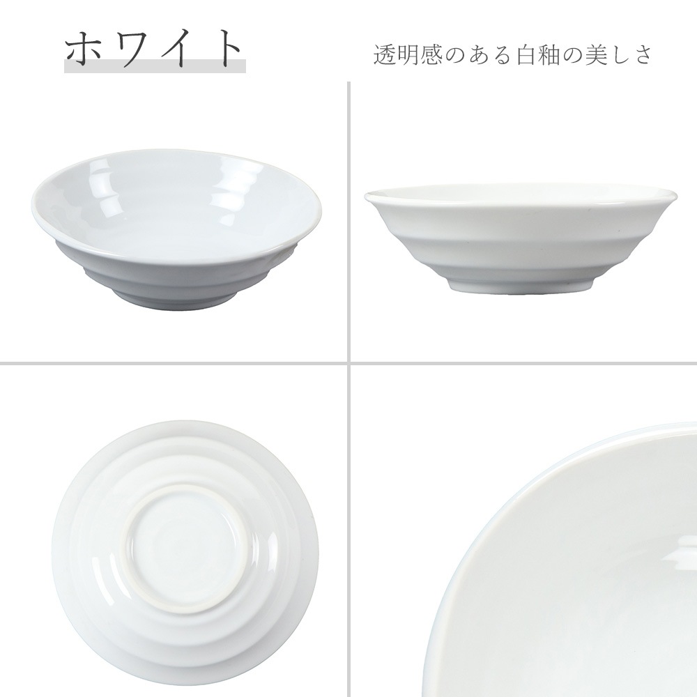 【YAMATSU STANDARD】17cm 煮物鉢 副菜 取り皿 小鉢 おやつ丸皿 プレート皿 白黒 ホワイト ブラック おしゃれ 収納 カフェ食器 シンプル 美濃焼 磁器 ポーセラーツ BPAフリー ギフト 業務用 軽い 日本製