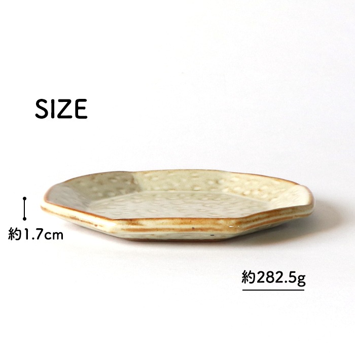 【16.5cm八角プレート