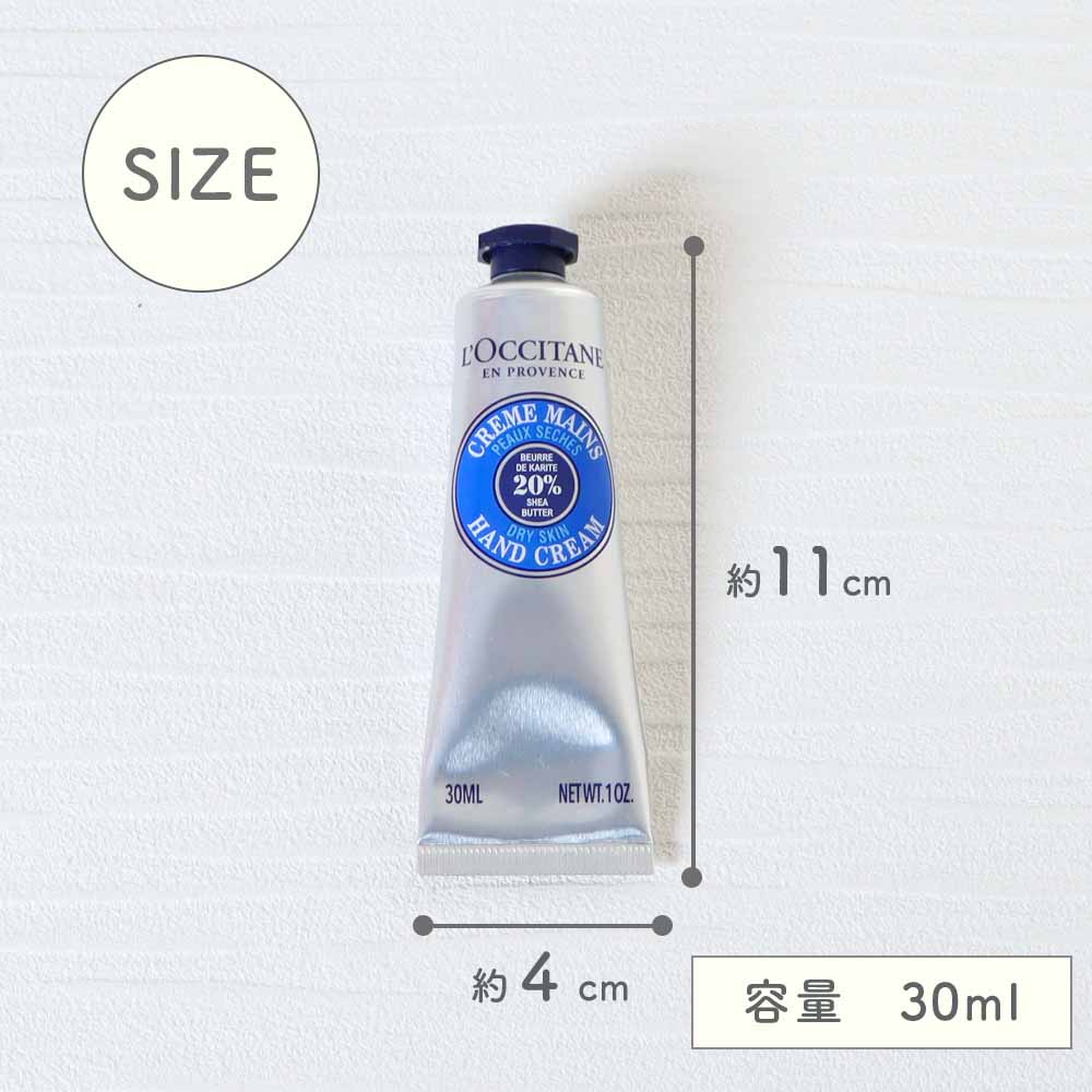 L'OCCITANE シア ハンドクリーム LOCCITAN ロクシタン loccitane