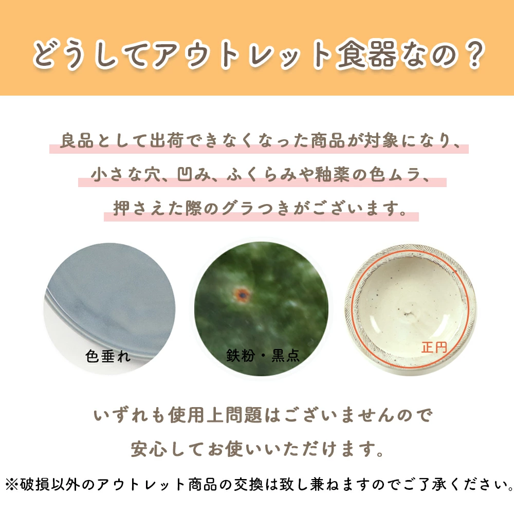 ★数量限定　お得なアウトレット品★【磁器製でお手入れ簡単】すりこぎ（単品） 