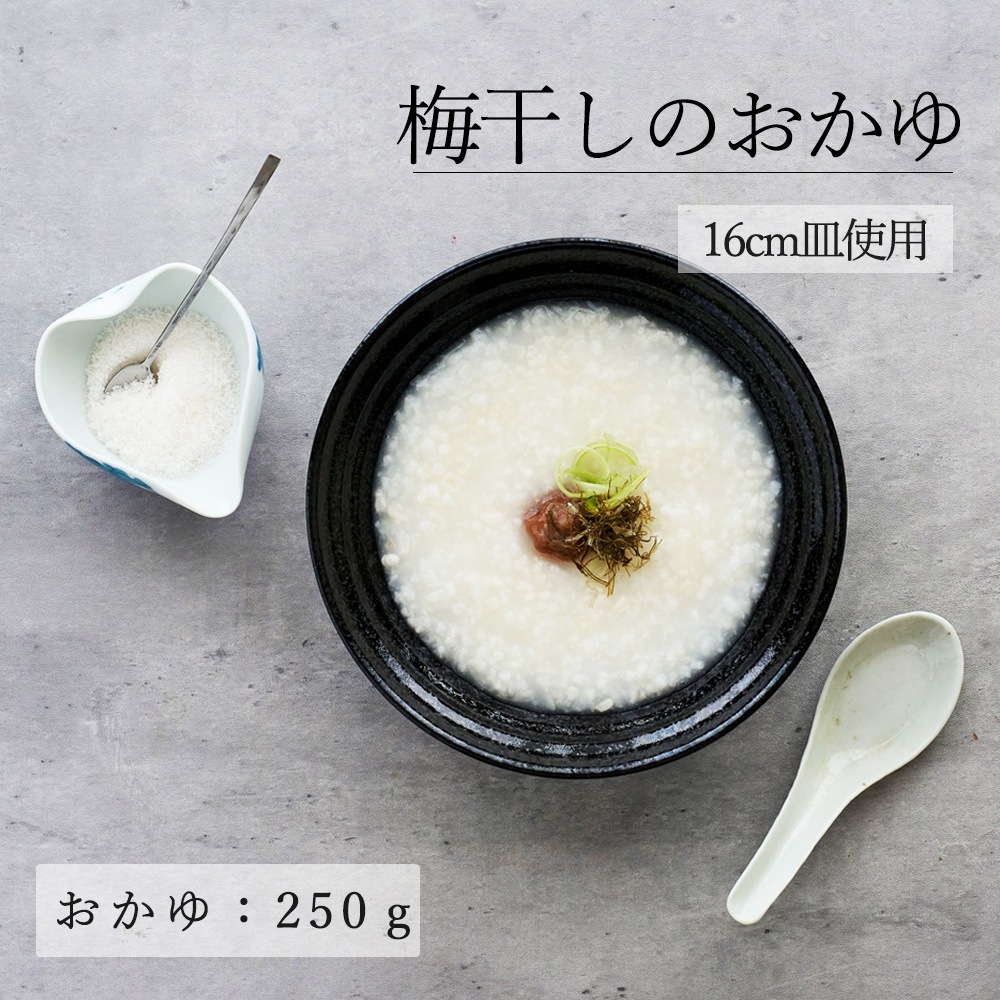 【YAMATSU STANDARD】【 リネア 深皿 黒耀 】 28cm 25cm 22cm 19cm 16cm 14cm 13cm 10cm