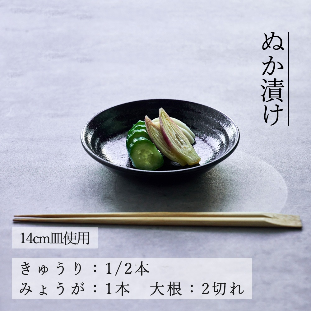 【YAMATSU STANDARD】【 リネア 深皿 黒耀 】 28cm 25cm 22cm 19cm 16cm 14cm 13cm 10cm