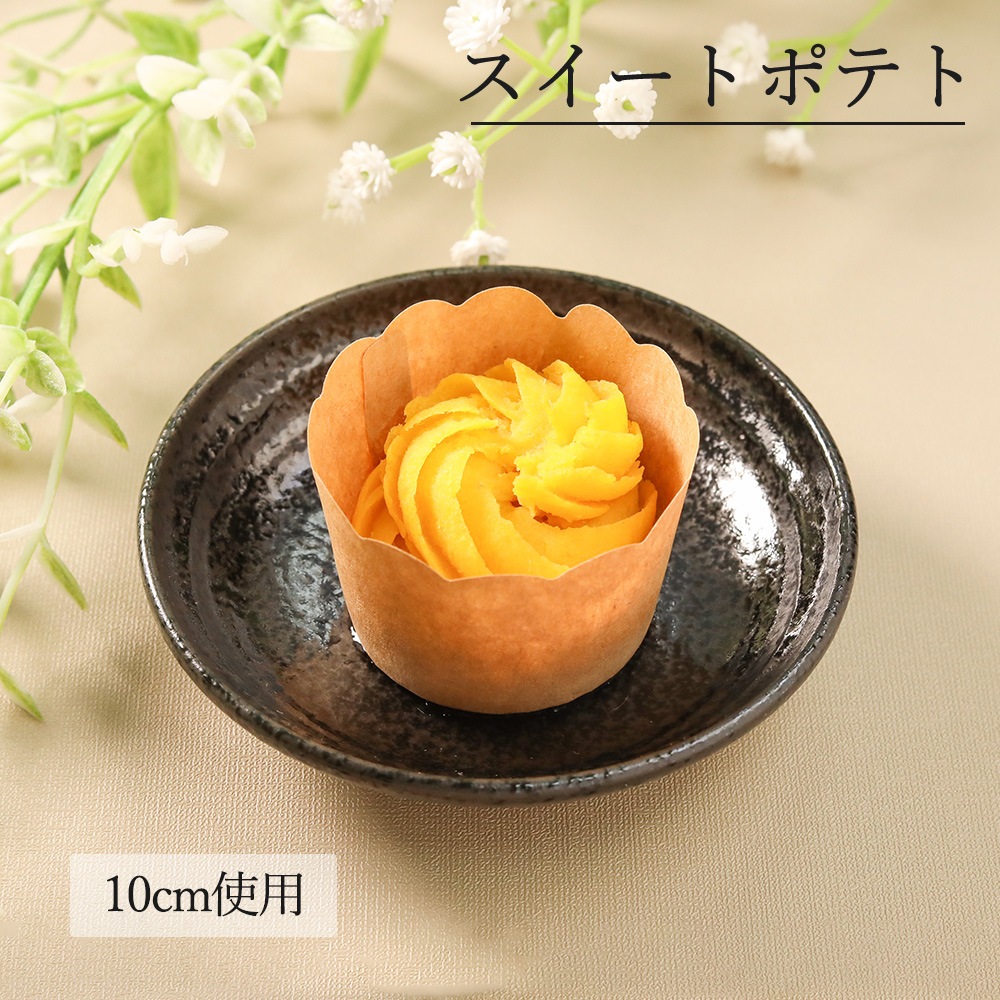 【YAMATSU STANDARD】【 リネア 深皿 黒耀 】 28cm 25cm 22cm 19cm 16cm 14cm 13cm 10cm