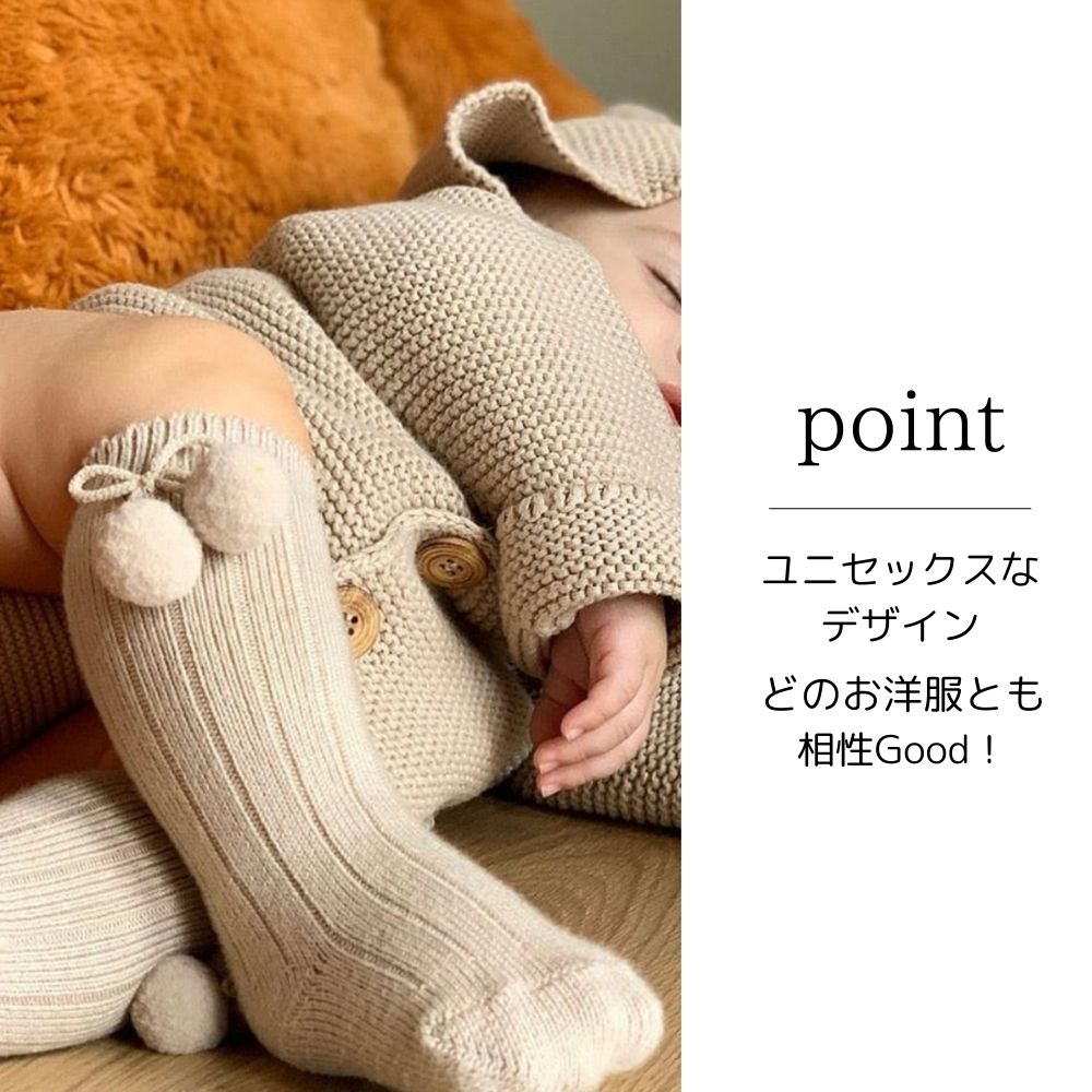 【 ０歳～3歳靴下 】カラバリ豊富！pompom socks　ポンポンソックス