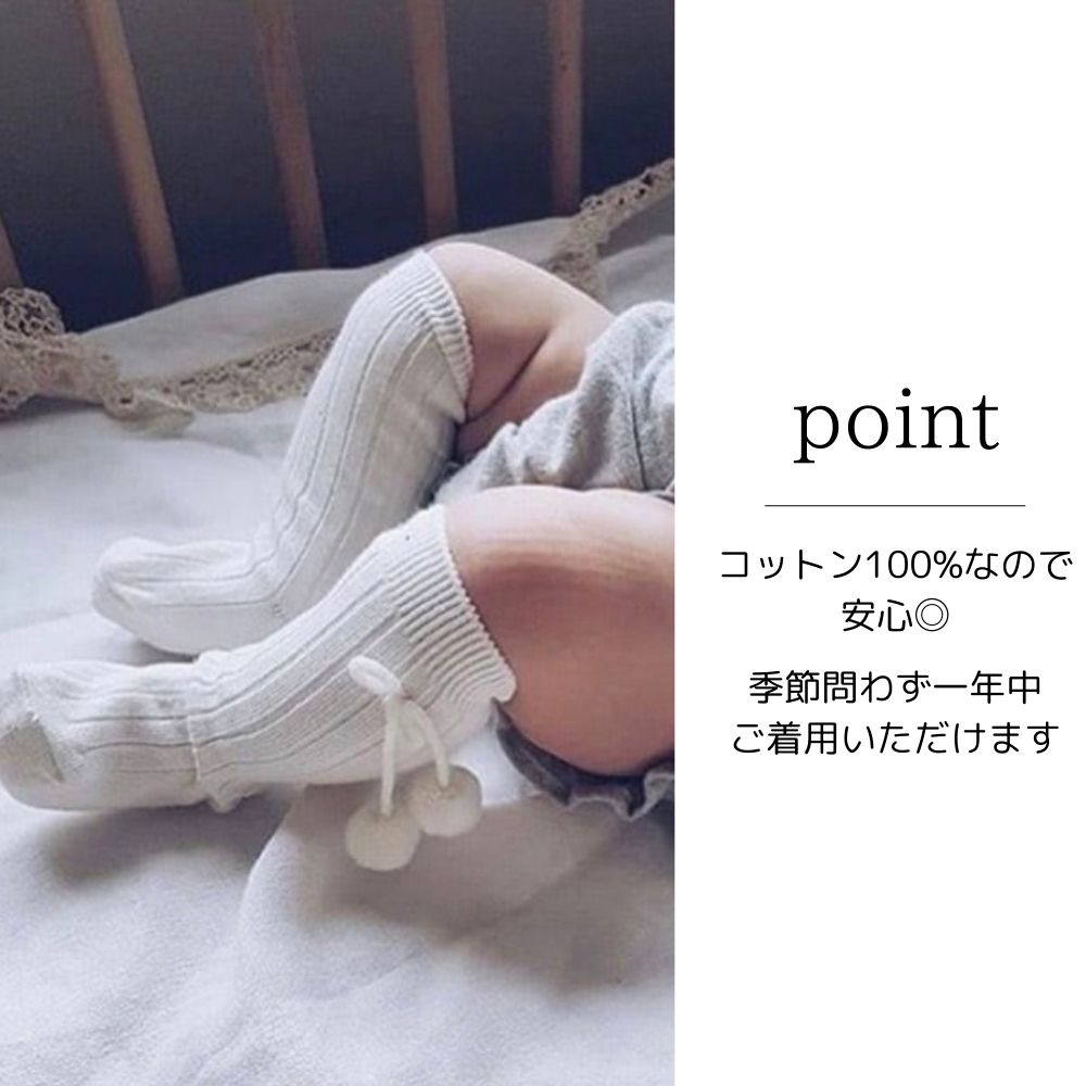 【 ０歳～3歳靴下 】カラバリ豊富！pompom socks　ポンポンソックス