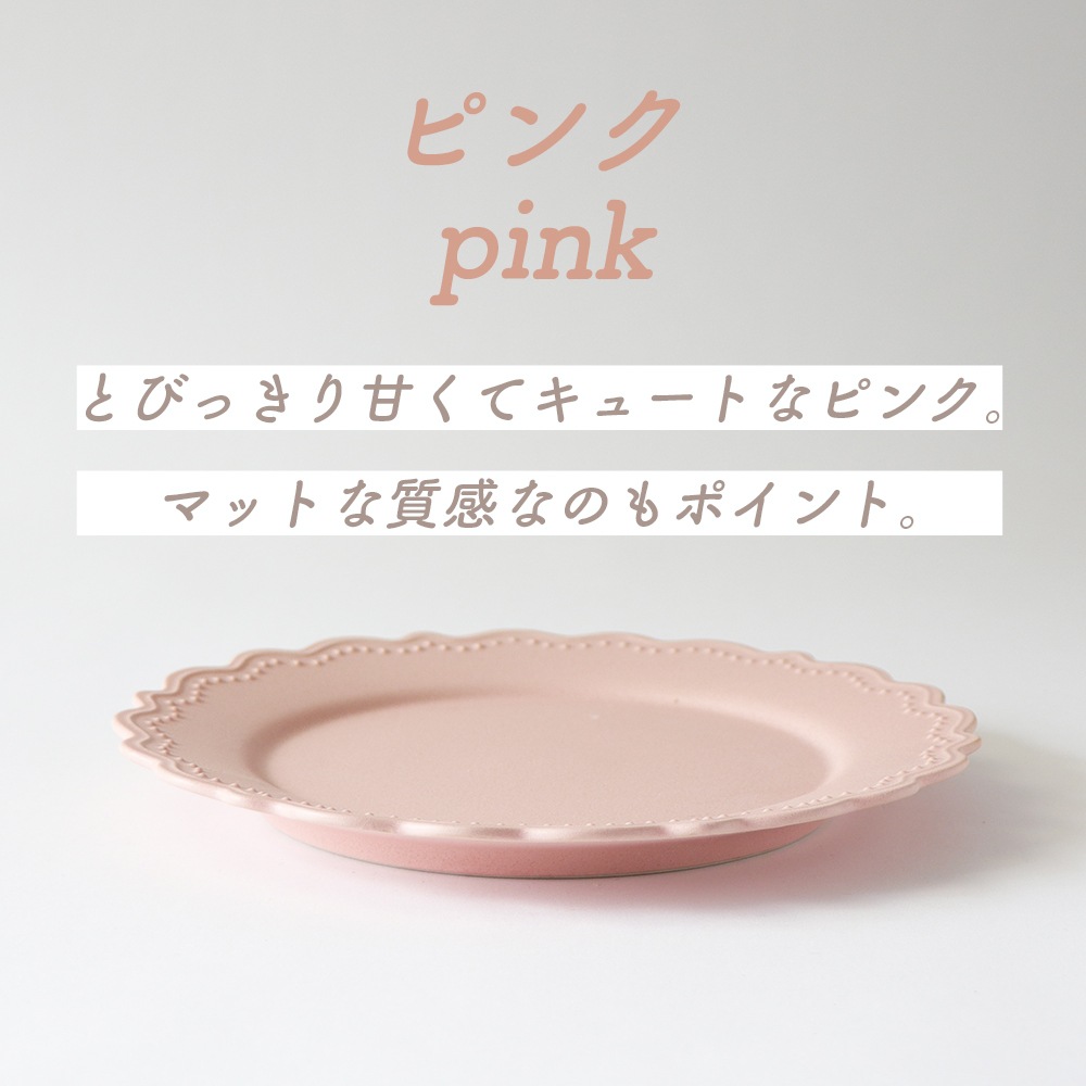 レトロプレート 23cm