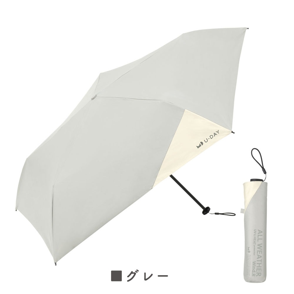 晴雨兼用傘ウィンドレジスタンスバイカラー 日傘 カーボン 軽量 折りたたみ傘 遮光 UV UVカット 紫外線 コンパクト 傘 日焼け対策 紫外線カット 梅雨 オシャレ かわいい プレゼント 軽量 シンプル 無地 カラフル ホワイト グレー ネイビー ブラック 耐風傘 スリム