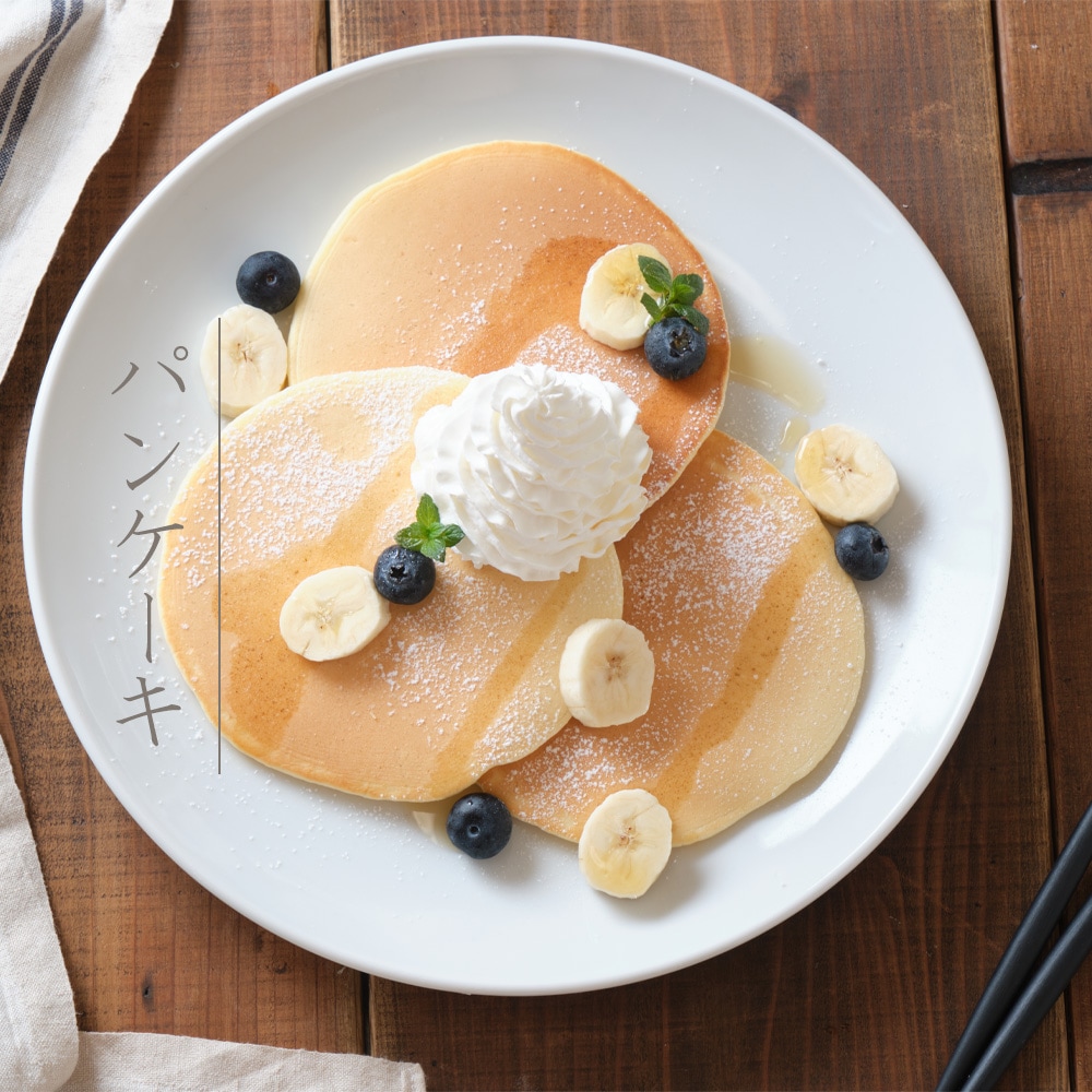 【YAMATSU STANDARD】28cm 大皿 メイン皿 ディナー皿 丸皿 プレート 皿 白 黒 ホワイト ブラック 食器 食洗機 電子レンジ 白 黒 ホワイト ブラック おしゃれ 収納 カフェ食器 シンプル 美濃焼 磁器 ポーセラーツ BPAフリー ギフト 業務用 軽い 日本製