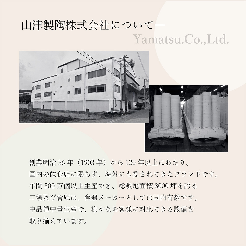 【YAMATSU STANDARD】【玄よう メタ玉深皿 黒御影下絵赤ライン ブラック】 25cm 14cm 13cm 10cm 深皿