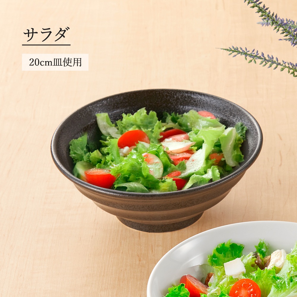 【YAMATSU STANDARD】【 鳴門 丼 黒耀 】 22cm 21cm 20cm 丼