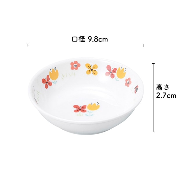 強化磁器【9.8cmこども用豆皿】 ちょっとしたお菓子やフルーツ、おやつ