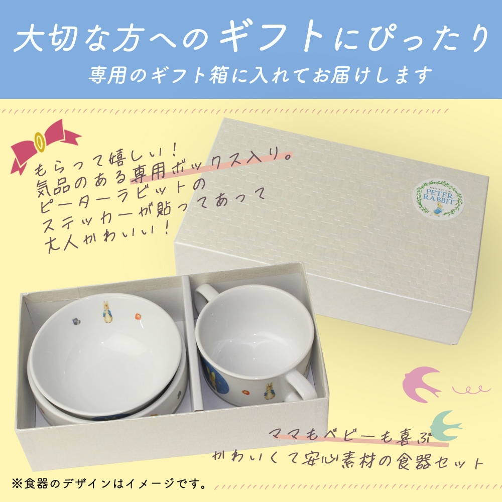ピーターラビット ブックボックス 3点セット ピーターラビット ブックボックス 3点セット Amazon.co.jp