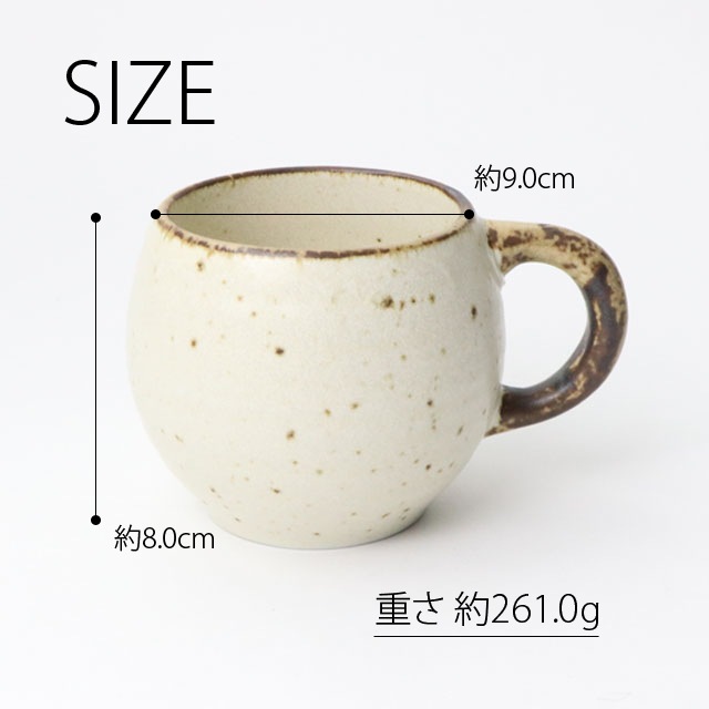 【在庫限り】磁器  カップ 【アイボリー】