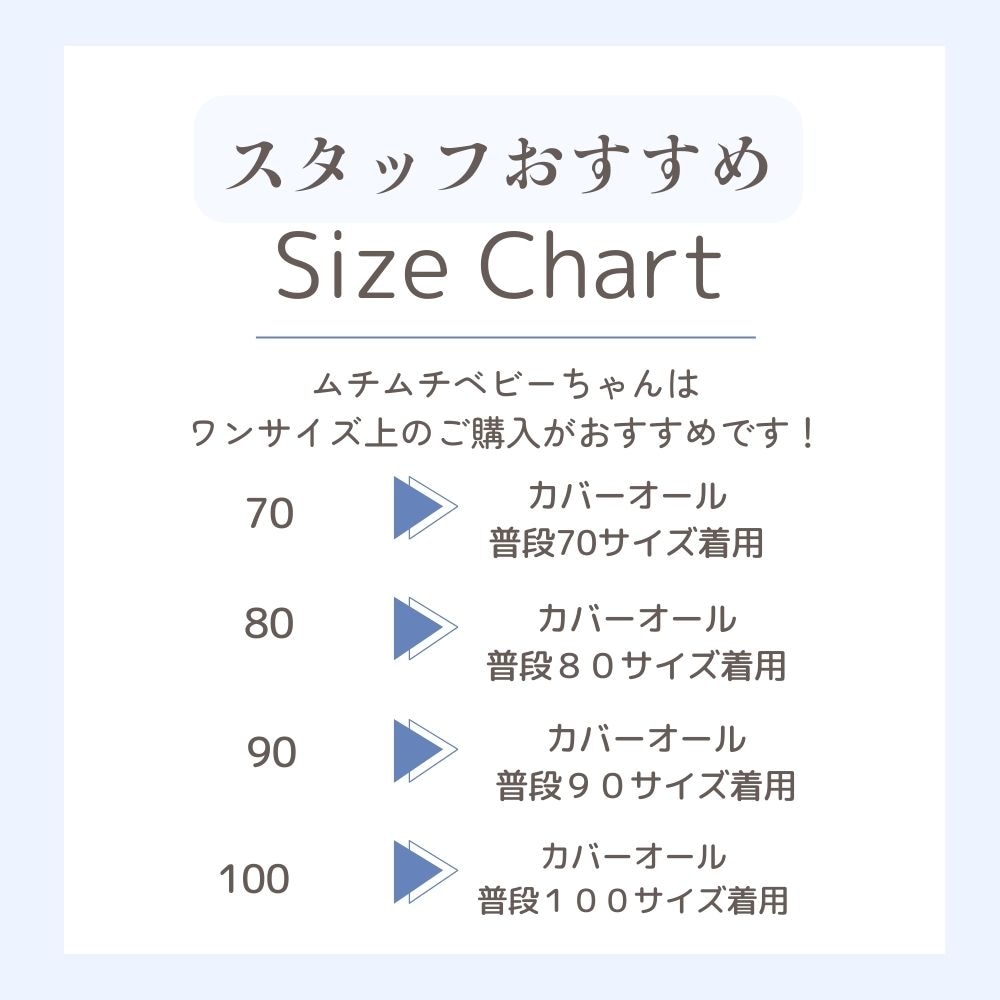 【新生児から子供服まで】50〜100㎝　お得な126点まとめ売り 新生児～1歳子ども服 】コットン100% Marin stripe