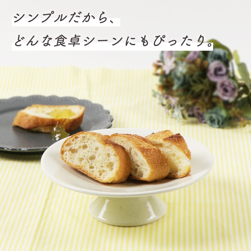 ナチュラルクリームのコンポート 16.5cm