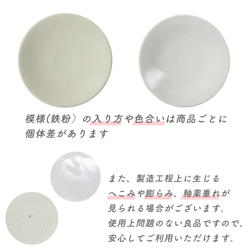 ナチュラルクリームのコンポート 16.5cm