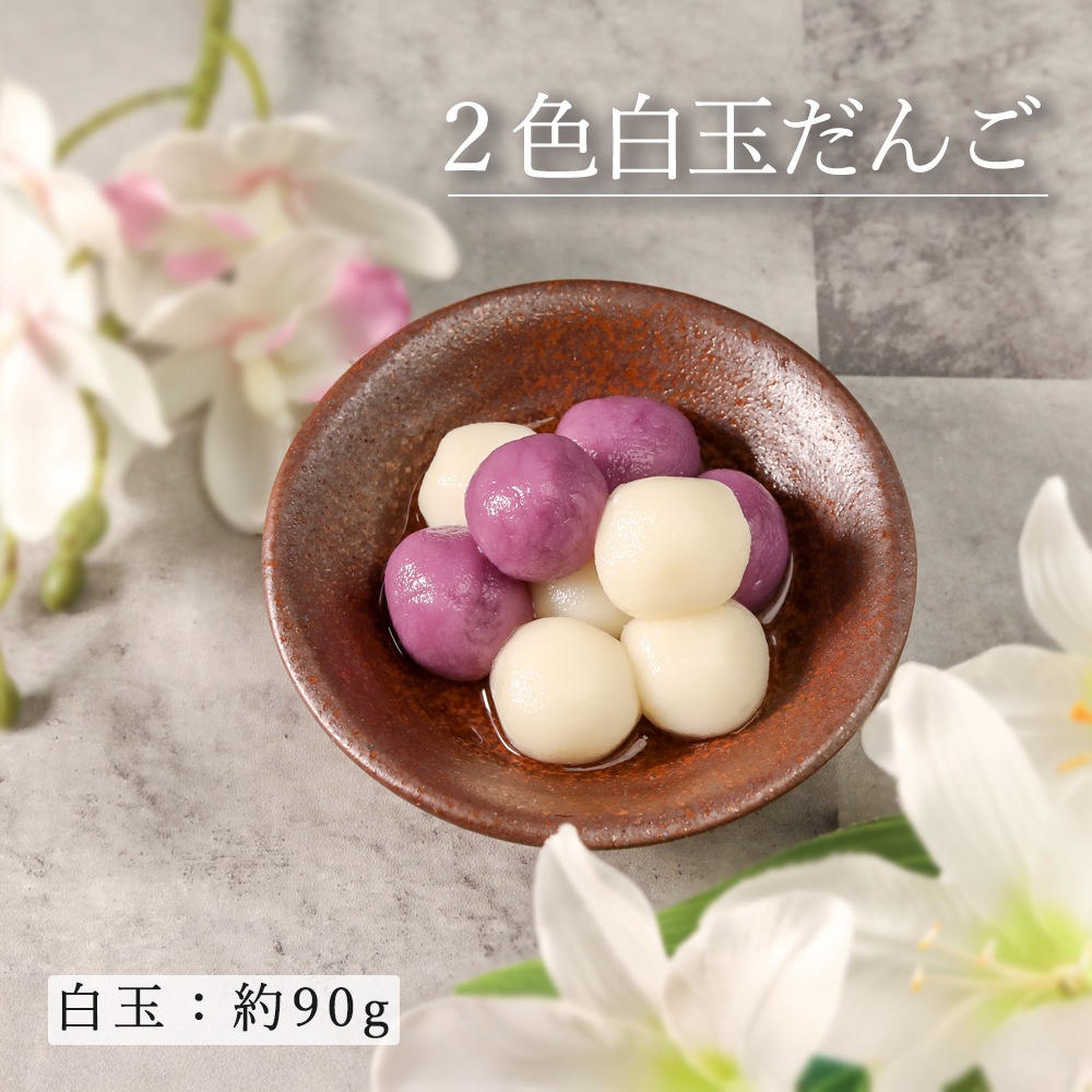 【YAMATSU STANDARD】11cm 深皿 取り皿 小皿 粉引 丸皿 白 茶 ホワイト ブラウン おしゃれ 収納 カフェ食器 シンプル 美濃焼 磁器 ポーセラーツ BPAフリー ギフト 業務用 軽い 日本製