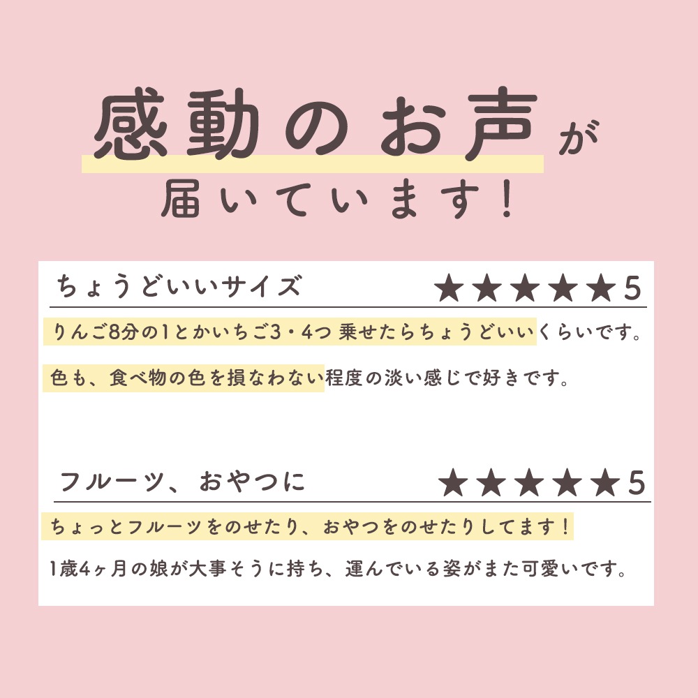 強化磁器【9.8cmこども用豆皿】 NOAシリーズ
