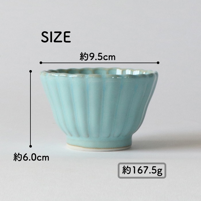 【9.5cm小鉢】
